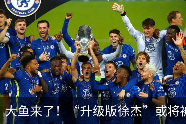 大鱼来了！“升级版徐杰”或将被广东队挖走，男篮近年来最强双能卫